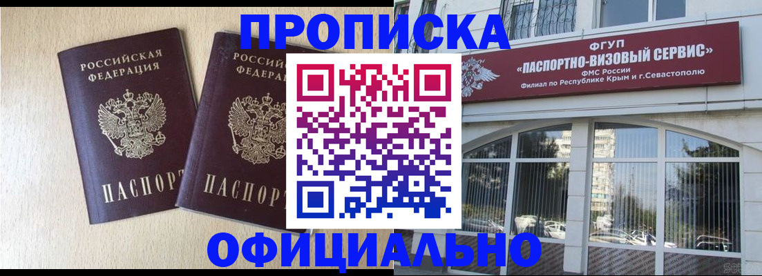 регистрация для дет. сада в Котельниче